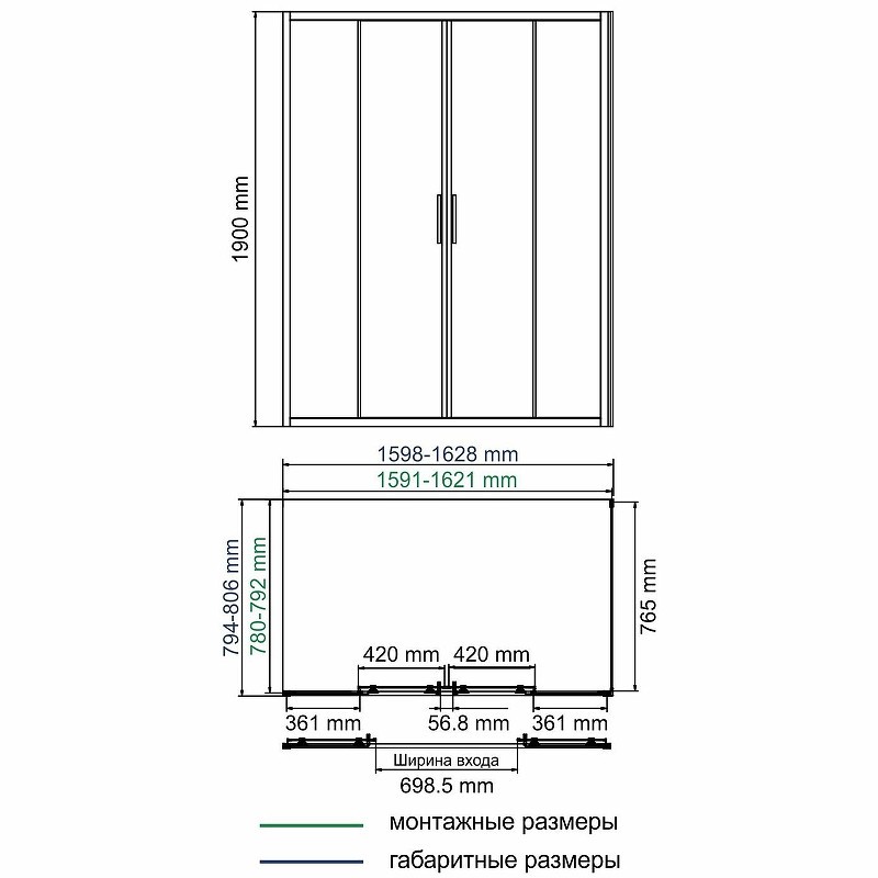 Душевой уголок WasserKRAFT Lippe 160x80 45S50
