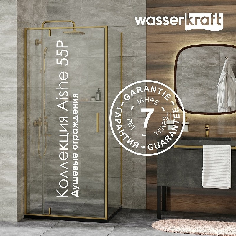 Душевой уголок WasserKRAFT Aisch 120x100 55P10
