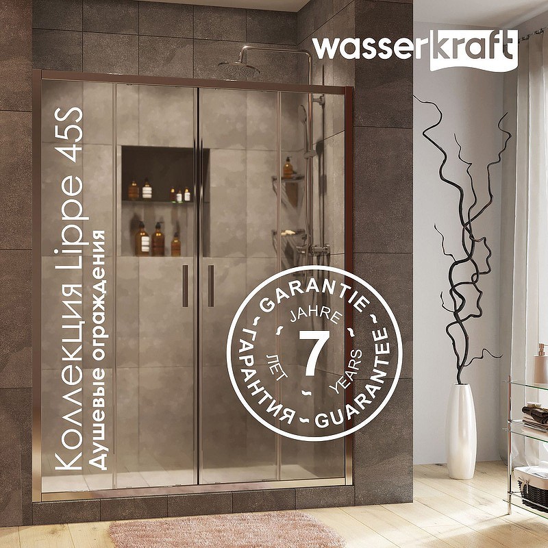 Душевой уголок WasserKRAFT Lippe 170x100 45S55
