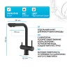 Смеситель для кухни WasserKRAFT A8367