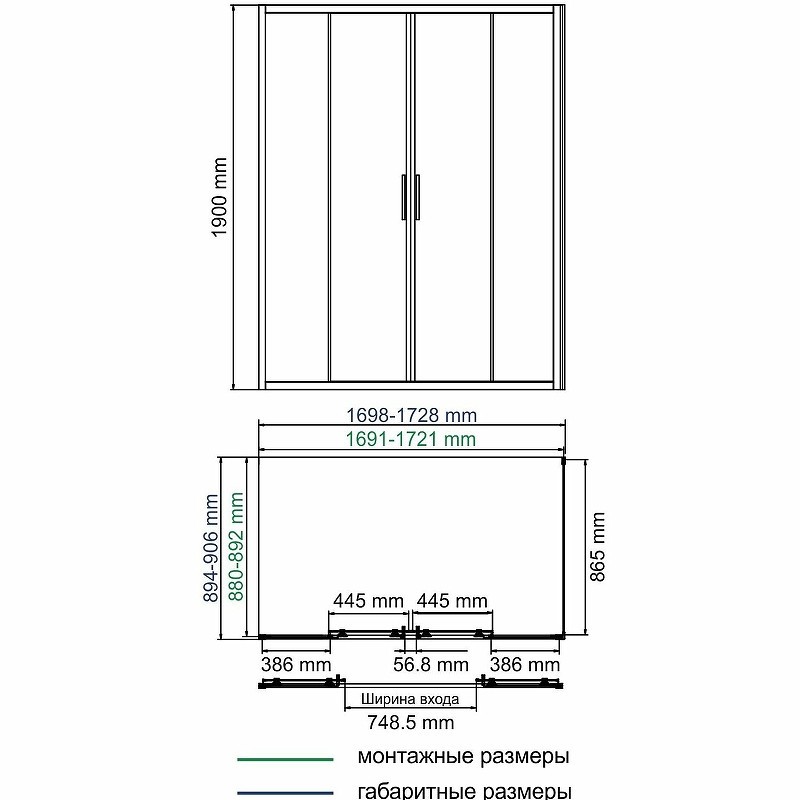 Душевой уголок WasserKRAFT Lippe 170x90 45S54