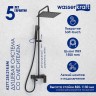 Душевая система WasserKRAFT A277.255.218.BM