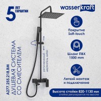 Душевая система WasserKRAFT A277.255.218.BM