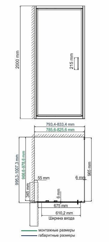 Душевой уголок WasserKRAFT Salm 80x100 27I29