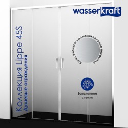 Душевой уголок WasserKRAFT Lippe 150x90 45S48