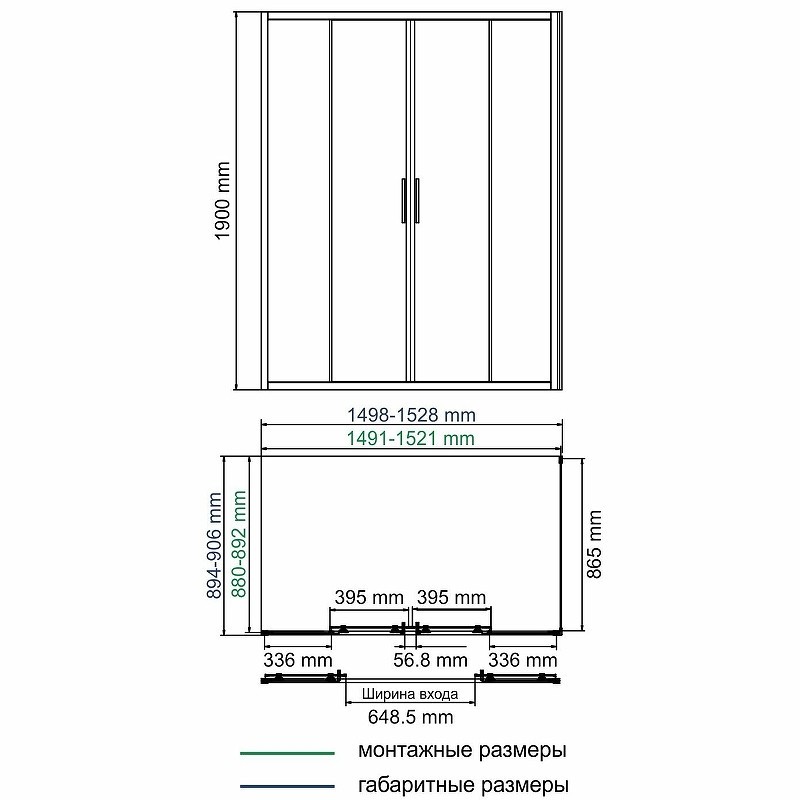 Душевой уголок WasserKRAFT Lippe 150x90 45S48
