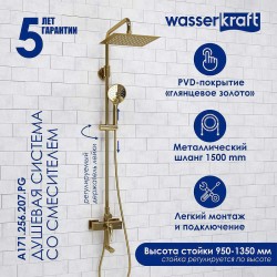 Душевая система WasserKRAFT A171.256.207.PG