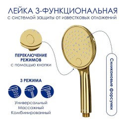 Душевая система WasserKRAFT A171.256.207.PG