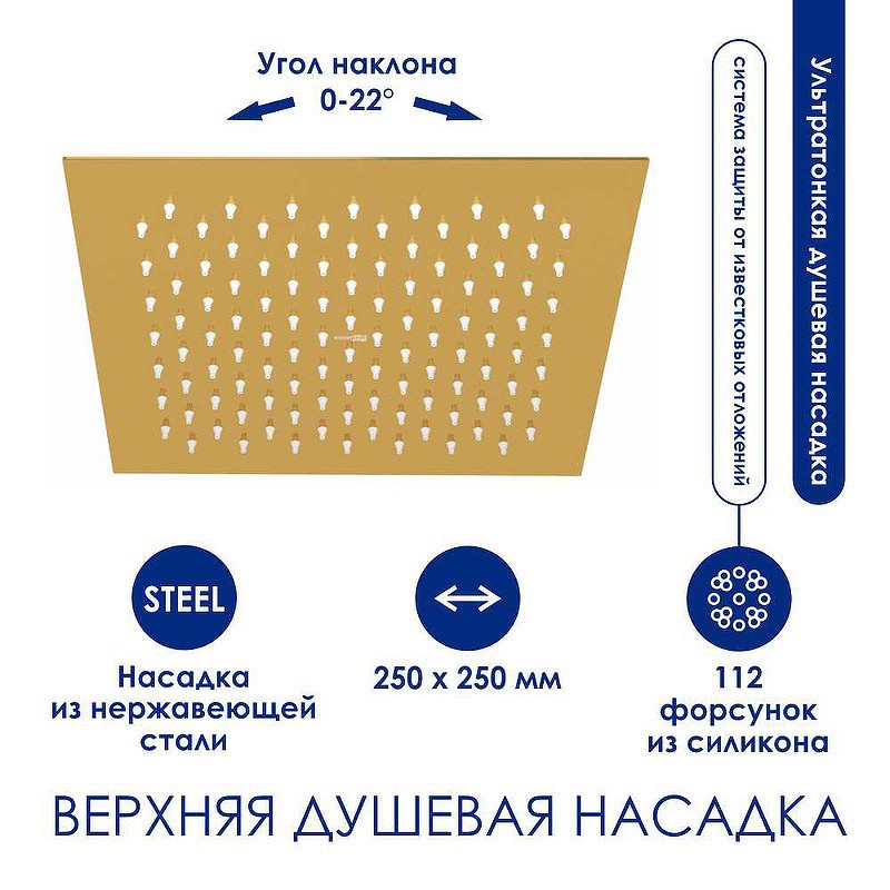 Душевая система WasserKRAFT A171.256.207.PG