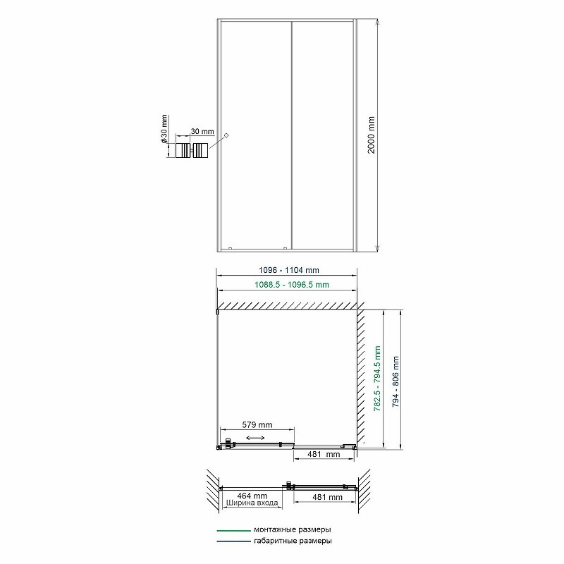 Душевой уголок WasserKRAFT Dill 110x80 61S14