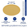 Душевая система WasserKRAFT A171.263.207.PG
