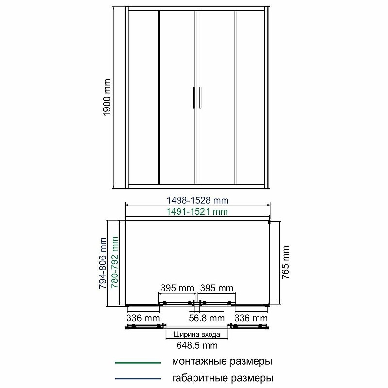 Душевой уголок WasserKRAFT Lippe 150x80 45S47