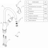 Смеситель для кухни WasserKRAFT Vils 5607