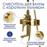 Душевая система WasserKRAFT A171.261.207.PG