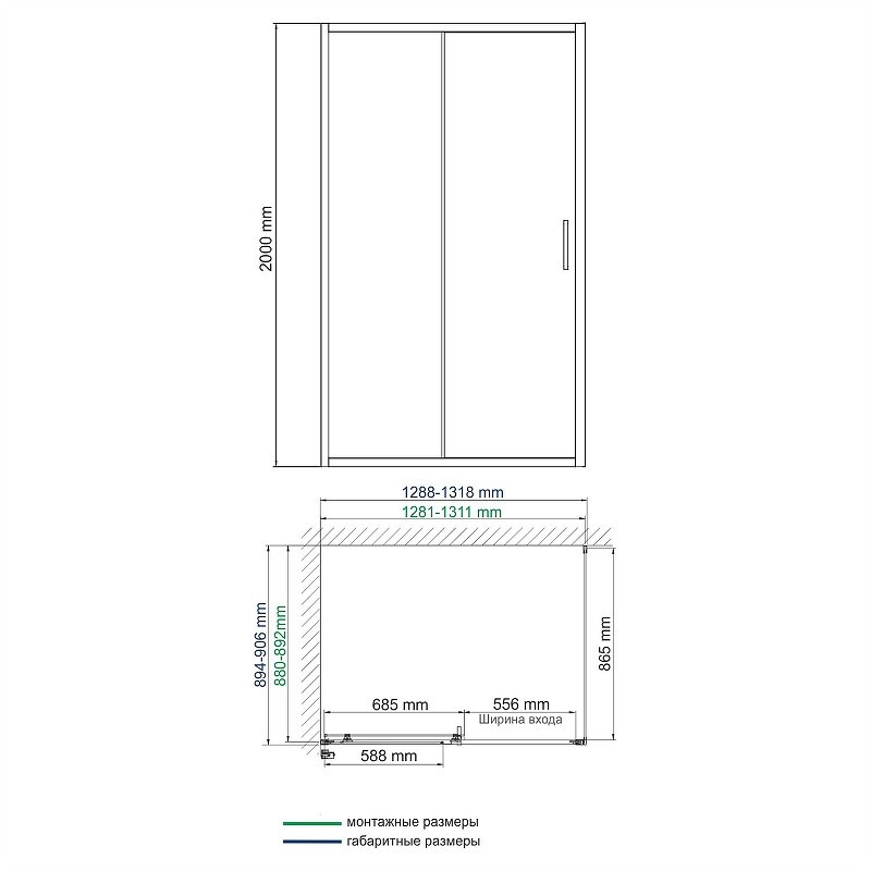 Душевой уголок WasserKRAFT Main 130x90 41S33