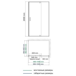 Душевой уголок WasserKRAFT Spree 100х90 14P22