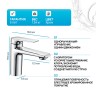 Смеситель для раковины WasserKRAFT Lopau 3203