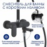 Душевая система WasserKRAFT A174.160.078.CB