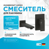 Смеситель для раковины WasserKRAFT A20503