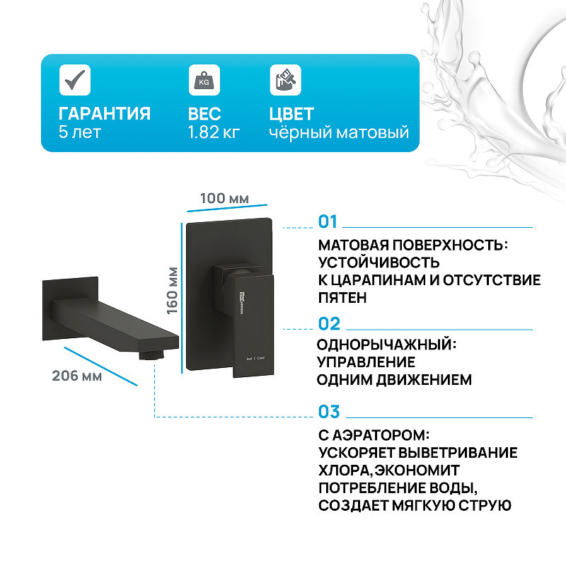 Смеситель для раковины WasserKRAFT A20503