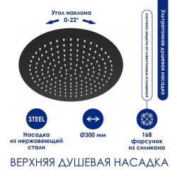 Душевая система WasserKRAFT A174.160.217.CB