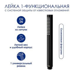Душевая система WasserKRAFT A174.258.217.CB