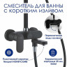 Душевая система WasserKRAFT A174.258.217.CB