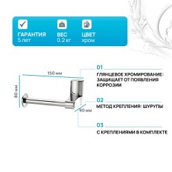 Держатель туалетной бумаги WasserKRAFT Leine K-5096