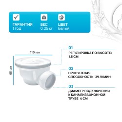 сифон WasserKRAFT D455