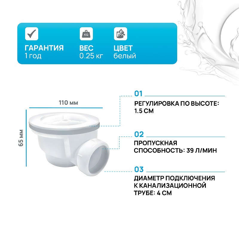 сифон WasserKRAFT D455