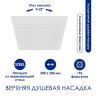 Душевая система WasserKRAFT A185.163.155.WM