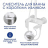 Душевая система WasserKRAFT A185.163.155.WM