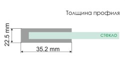 Шторка на ванну WasserKRAFT Schunter 100 82S02-80