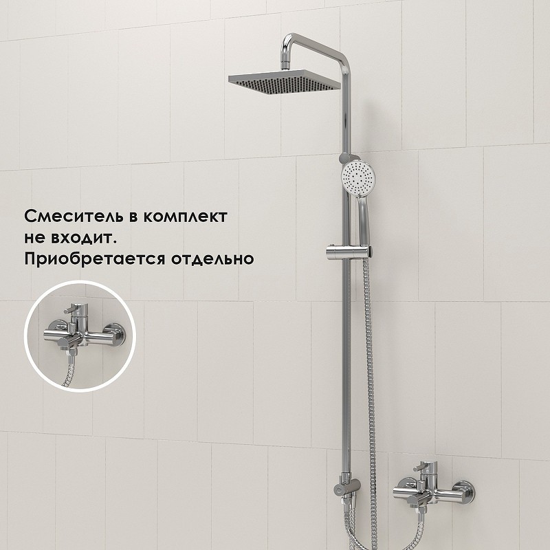 Душевая система WasserKRAFT A017