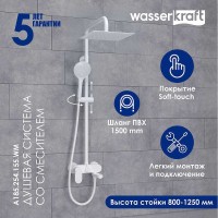 Душевая система WasserKRAFT A185.254.155.WM