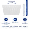 Душевая система WasserKRAFT A185.254.155.WM