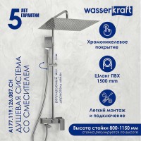 Душевая система WasserKRAFT A177.119.126.087.CH