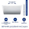 Душевая система WasserKRAFT A177.119.126.087.CH