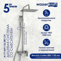 Душевая система WasserKRAFT A177.069.126.087.CH