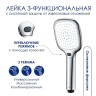 Душевая система WasserKRAFT A177.118.065.087.CH