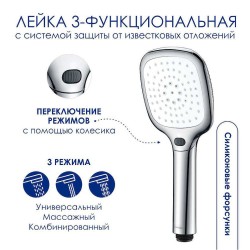 Душевая система WasserKRAFT A177.118.065.087.CH
