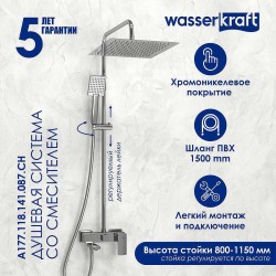 Душевая система WasserKRAFT A177.118.141.087.CH