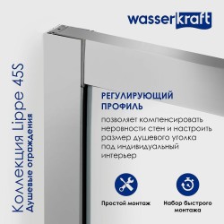 Душевой уголок WasserKRAFT Lippe 120x90 45S07
