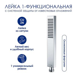 Душевая система WasserKRAFT A177.118.103.087.CH