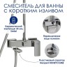 Душевая система WasserKRAFT A177.118.103.087.CH