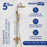 Душевая система WasserKRAFT A155.259.201.BG