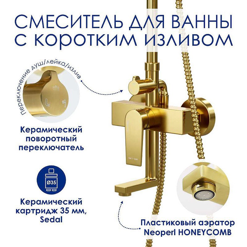 Душевая система WasserKRAFT A155.259.201.BG