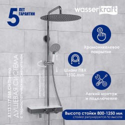 Душевая система WasserKRAFT A113.117.058.CH Thermo с термостатом