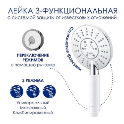 Душевая система WasserKRAFT A113.117.058.CH Thermo с термостатом
