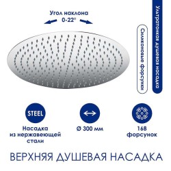 Душевая система WasserKRAFT A113.117.058.CH Thermo с термостатом